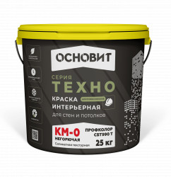 Краска интерьерная для стен и потолков текстурная негорючая ОСНОВИТ ТЕХНО СSt990 Т КМ0 (25 кг)