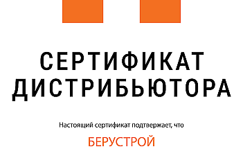 Пеноплэкс2026