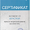Кнауф