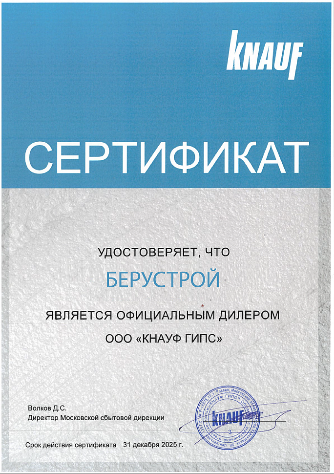 Кнауф