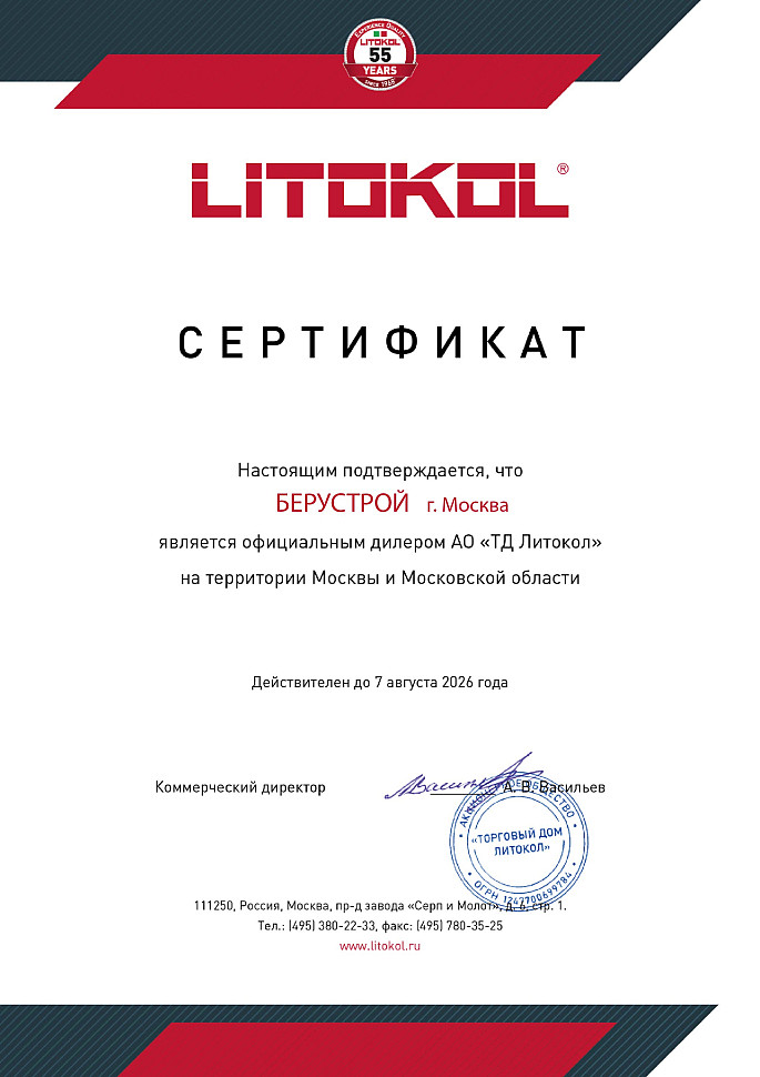 Litokol