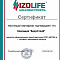 Izolife