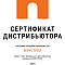 Пеноплэкс