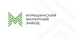 МУРАШИНСКИЙ ФАНЕРНЫЙ ЗАВОД