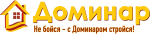 ДОМИНАР