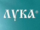 ЛУКА