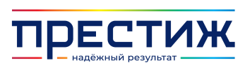 ПРЕСТИЖ