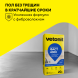 Универсальный наливной пол Vetonit 4000, 20 кг