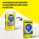 Универсальный наливной пол Vetonit 4000, 20 кг