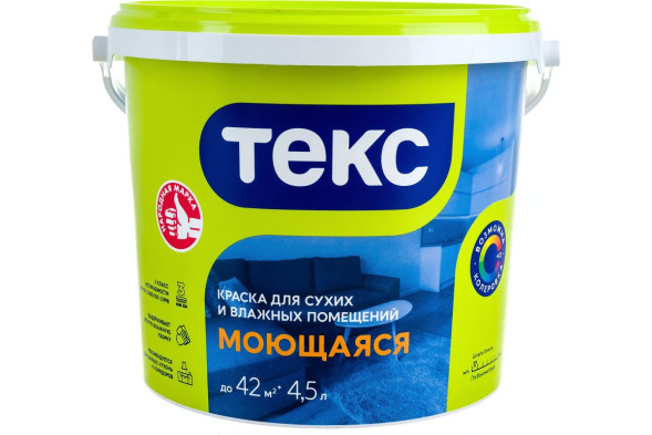 Краска Моющаяся Универсал Текс, глубокоматовая, база А, 14 кг, RAL 9001