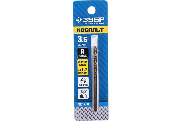 Сверло по металлу Зубр Кобальт Профессионал 29626-3.5, 3,5х39х70 мм, класс А, Р6М5К5, цилиндрический хвостовик