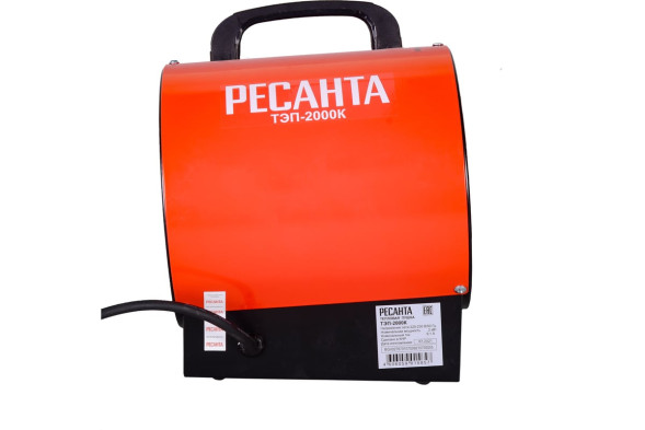 Пушка тепловая электрическая Ресанта ТЭП-2000К 67/1/7, 2,0 кВт, 220В, круглая