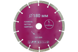 Диск отрезной алмазный сегментный Mr Экономик 101-009, 180х1,8х22 мм, бетон, камень,кирпич, сухой/мокрый рез