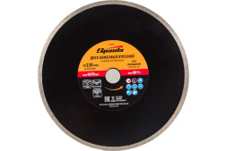 Диск отрезной алмазный сплошной Sparta 731515, 230х2,0х22 мм, камень, керамогранит, мрамор, мокрый рез