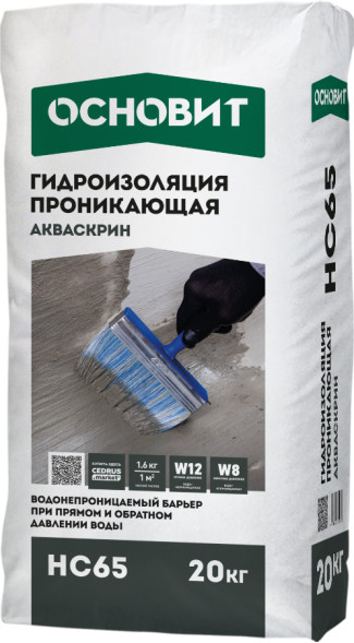 Гидроизоляция Основит Акваскрин HC61 водоостанавливающая проникающая, 0.5 кг