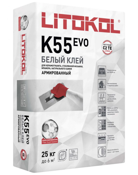 Клей Litokol К-55 Белый для мозаики, 25 кг