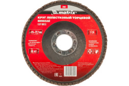 Круг лепестковый торцевой Matrix 74041, 125х22 мм, Р24/№80