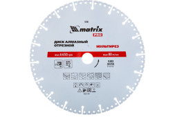 Диск отрезной алмазный сегментный Matrix Мультирез PRO 73200, 230х2,0х22,2 мм, армированный бетон, гранит, дерево, кирпич, металл, сухой/мокрый рез