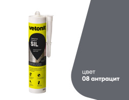 Цветной силиконовый герметик Vetonit Comfort Sil, 08 антрацит, 280 мл