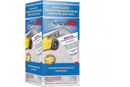 Эпоксидное двухкомпонентное покрытие для пола Сделай пол Эталон, серый, 50 кв.м.