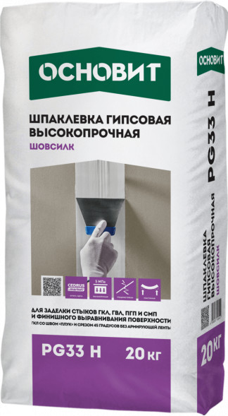 Шпаклевка гипсовая Основит Шовсилк PG33 H, 20 кг