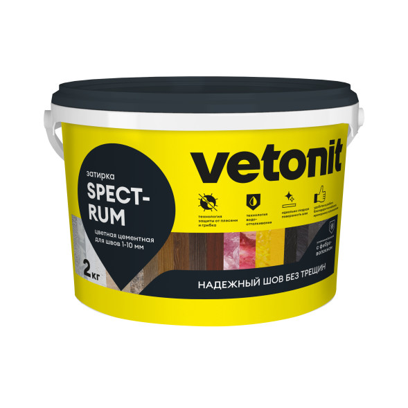 Затирка цементная Vetonit Comfort Spectrum 17 махагони, 2 кг