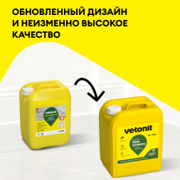 Грунтовка Vetonit прим оптимус, 10 л