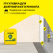 Грунтовка Vetonit прим оптимус, 10 л