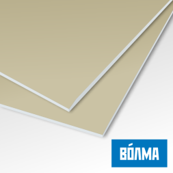 Гипсокартон 12,5мм х 1200мм х 2500 мм, Волма