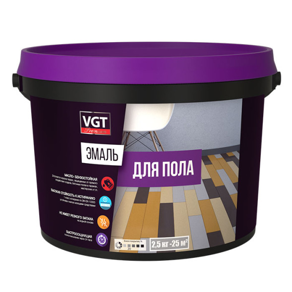 Эмаль для пола по дереву и бетону VGT ВД-АК-1179 ПРОФИ, акриловая, 2,5 кг, полуматовая, белая