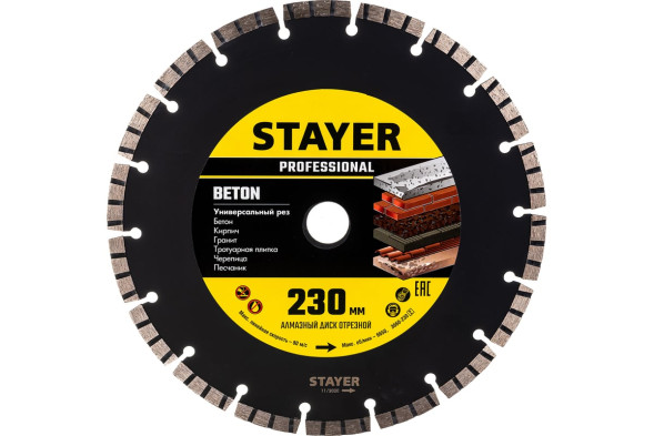 Диск отрезной алмазный сегментный Stayer Beton Professional 3660-230_z02, 230х2,4х22,2 мм, бетон, кирпич, камень, сухой рез