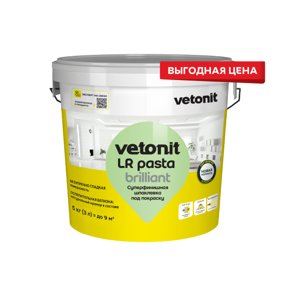 Шпаклевка Vetonit LR паста бриллиант, 5 кг