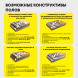 Наливной пол для звукоизоляционных полов Vetonit 4350, 25 кг
