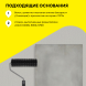 Наливной пол для звукоизоляционных полов Vetonit 4350, 25 кг