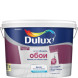 Краска для стен и потолков, матовая, база BW, 9л, EASY &amp;quot;DULUX&amp;quot; /RAL 9010