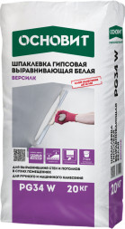 Шпаклевка гипсовая Основит Версилк PG34 W выравнивающая, цвет белый, 20 кг