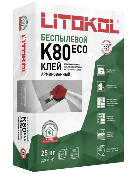 Смесь клеевая Litokol К80 ECO беспылевая, 25 кг
