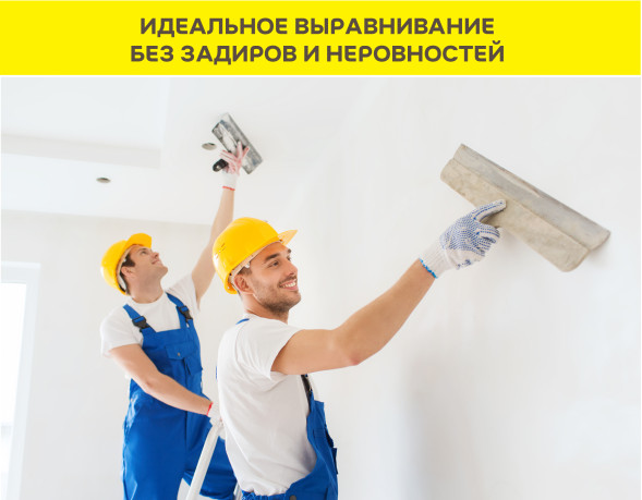Суперфинишная полимерная шпатлевка Vetonit Файн, 20 кг