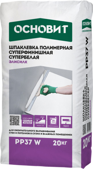 Шпатлевка полимерная Основит Элисилк PP 37 W суперфинишная, 20 кг