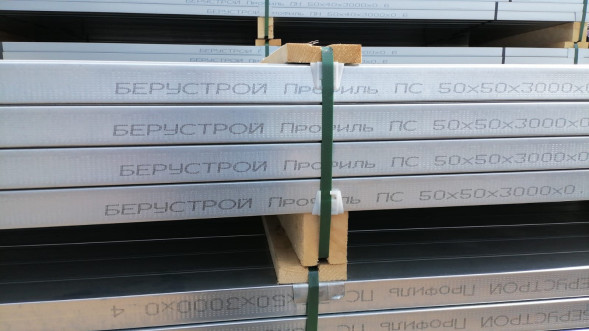 Профиль ПС-2 Берустрой, 50х50х0,5 мм, L=3 м