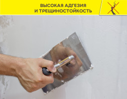 Полимерная финишная шпатлевка Vetonit Джей С, 20 кг