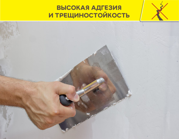 Полимерная финишная шпатлевка Vetonit Джей С, 20 кг