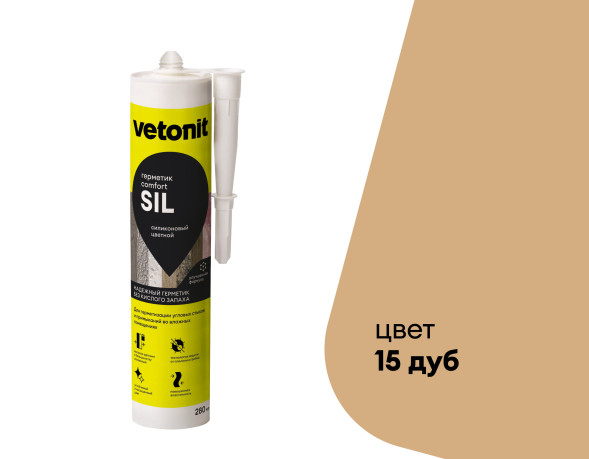 Цветной силиконовый герметик Vetonit Comfort Sil, 15 дуб, 280 мл