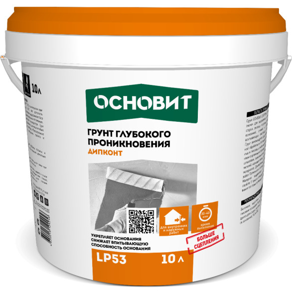 Грунт глубокого проникновения ОСНОВИТ ДИПКОНТ LP53 (10 л) ведро