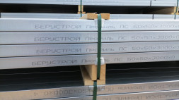 Профиль ПС-2 Берустрой, 50х50х0,5 мм, L=4 м