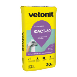 Гипсовая шпатлевка Vetonit ФАСТ-60 , 20кг