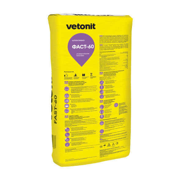 Гипсовая шпатлевка Vetonit ФАСТ-60 , 20кг