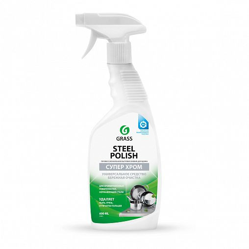 Средство Grass Steel Polish для чистки изделий из нержавеющей стали, 600 мл