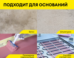 Клей Vetonit Easy Fix + для керамогранита среднего и крупного формата, 25 кг