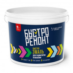 Эмаль для радиаторов акриловая БыстроРемонт, 0,9кг, шелковисто-матовая, белая